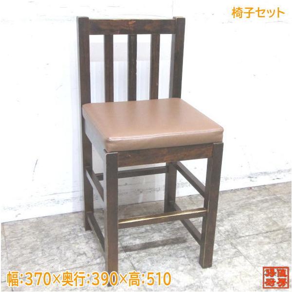 中古店舗用品 木製椅子6脚セット 370×390×510 店舗用イス 中古店舗用品 木製椅子6脚セット 370×390×510 店舗用イス