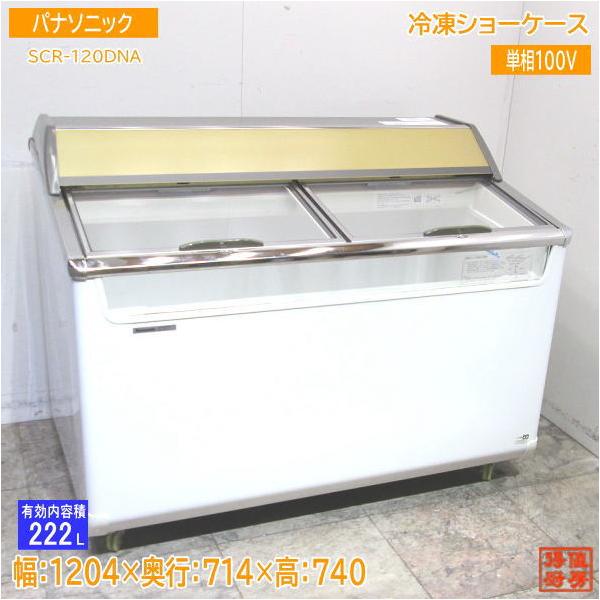 chuboutokunekan_23k1701z chuboutokunekan_23k1701z