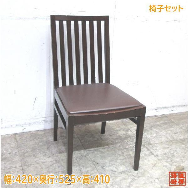 木製椅子11脚セット 420×525×410 店舗用イス 中古店舗用品 木製椅子11脚セット 420×525×410 店舗用イス 中古店舗用品