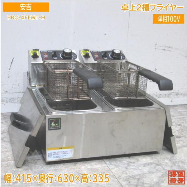 chuboutokunekan_23l1002z