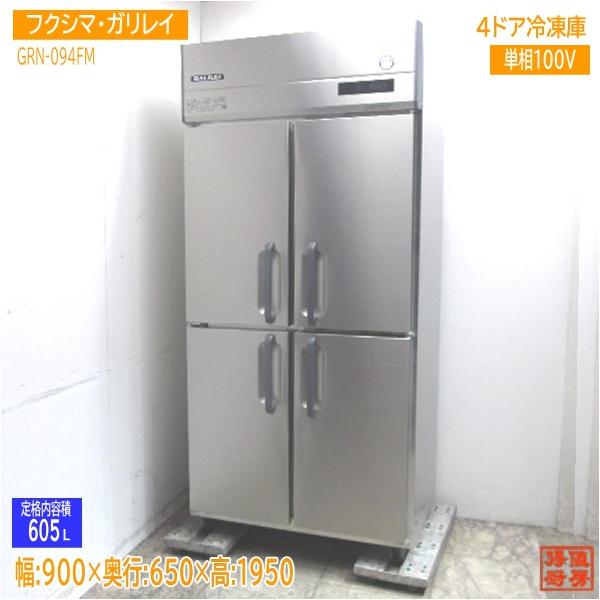 ガリレイ 2023年製 縦型4ドア冷凍庫 GRN-094FM 900×650×1950 ガリレイ 2023年製 縦型4ドア冷凍庫 GRN-094FM 900×650×1950