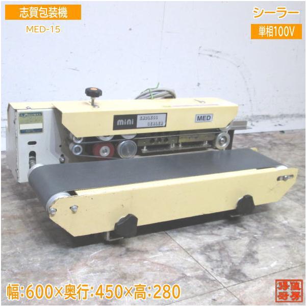 chuboutokunekan_24b0703z