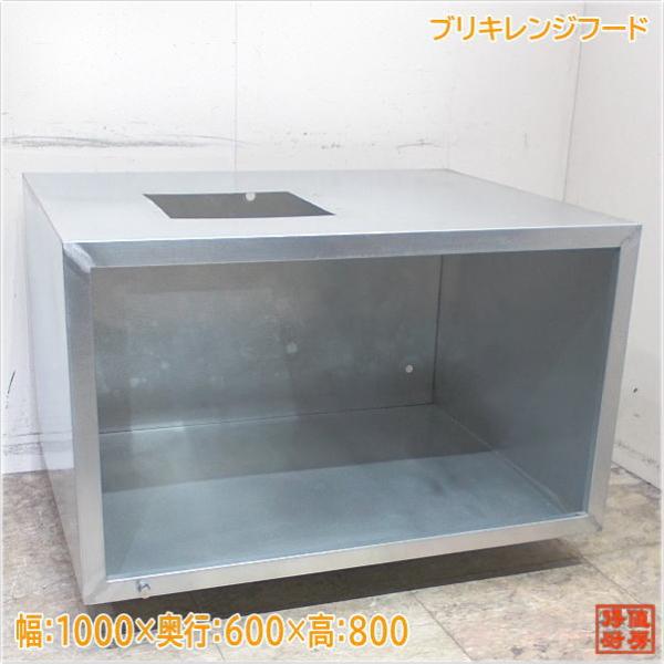 ステンレス レンジフード 1200×1150×650 業務用ダクトフード ステンレス レンジフード 1200×1150×650 業務用ダクトフード