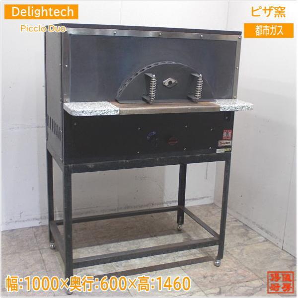 chuboutokunekan_24e0105z