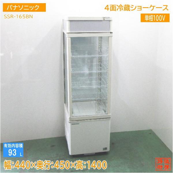 chuboutokunekan_24e1601z