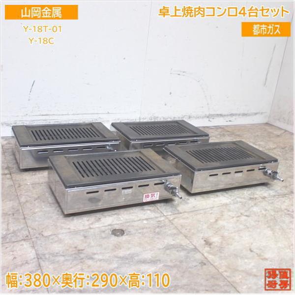 chuboutokunekan_24f2710z