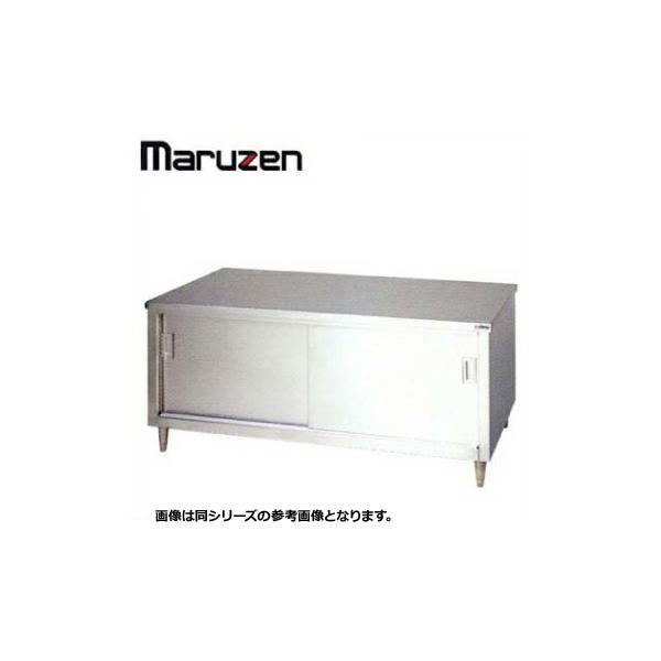 新品 送料無料 マルゼン 調理台 BG付 引戸付 両面式 BH-189W 新品 送料無料 マルゼン 調理台 BG付 引戸付 両面式 BH-189W