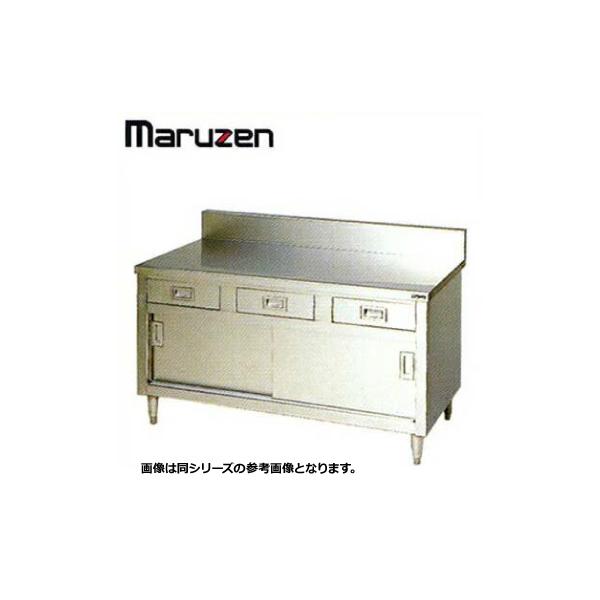 新品 送料無料 マルゼン 調理台 BG付 引出し 引戸付 BHD-074 新品 送料無料 マルゼン 調理台 BG付 引出し 引戸付 BHD-074