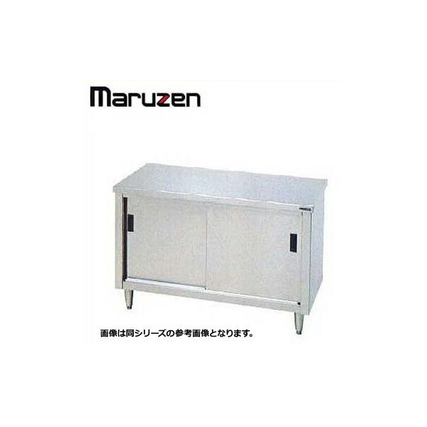 新品 送料無料 マルゼン 調理台 BG無 引戸付 SUS304 BHX-157N 新品 送料無料 マルゼン 調理台 BG無 引戸付 SUS304 BHX-157N