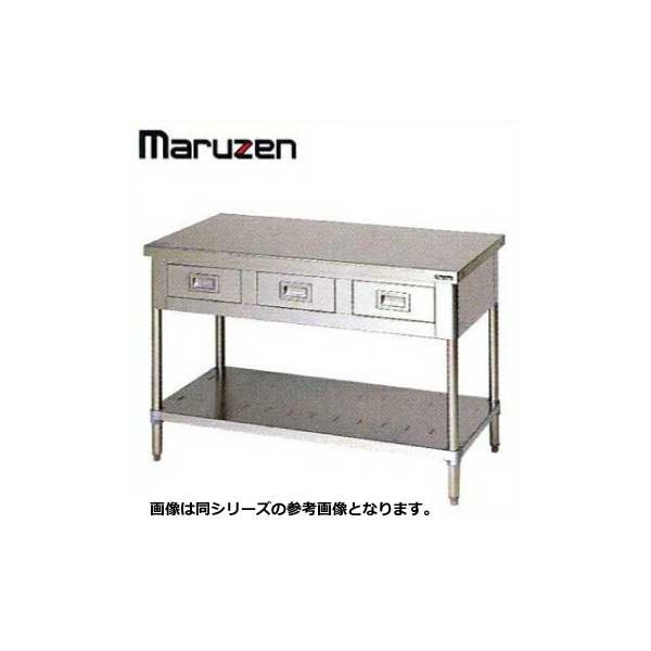 ◻maruzen マルゼン 調理台 スノコ板付 BW-096 マルゼン（厨房機器） BW-096 マルゼン 調理台スノコ板付 作業台