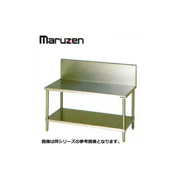 新品 送料無料 マルゼン ステンレスBG付ガスコンロ台 BWG-096 新品 送料無料 マルゼン ステンレスBG付ガスコンロ台 BWG-096