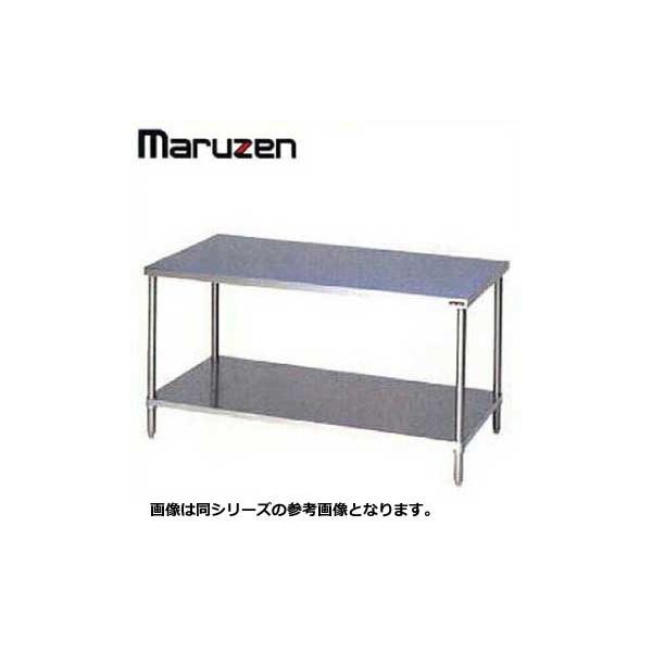 新品 送料無料 マルゼン 調理台 BG無 スノコ板付 SUS304 BWX 新品 送料無料 マルゼン 調理台 BG無 スノコ板付 SUS304 BWX