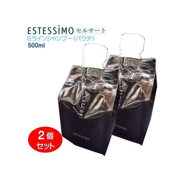 セルサート ミライン シャンプー 500mL (パウチ)×2本セット CA-CHS