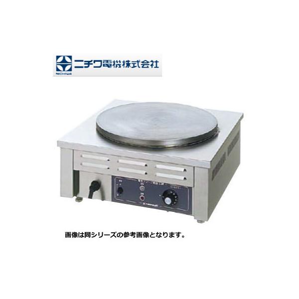 新品 送料無料 ニチワ 電気クレープ焼器 CM-410H : 得値厨房 - 通販