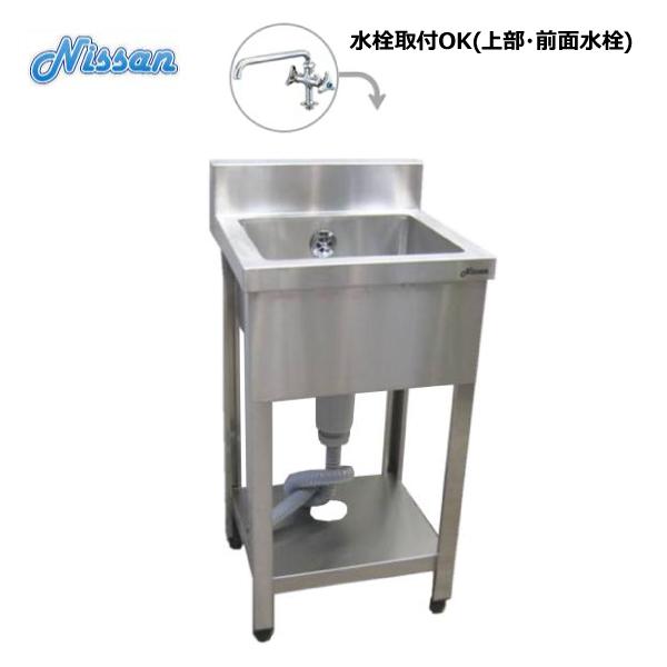 送料無料 BG付ステンレス1槽シンク 450×450 アウトレット EN1BS 送料無料 BG付ステンレス1槽シンク 450×450 アウトレット EN1BS