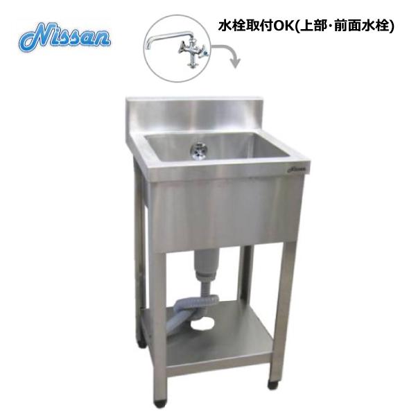 送料無料 BG付ステンレス1槽シンク 450×600 アウトレット EN1BS 送料無料 BG付ステンレス1槽シンク 450×600 アウトレット EN1BS