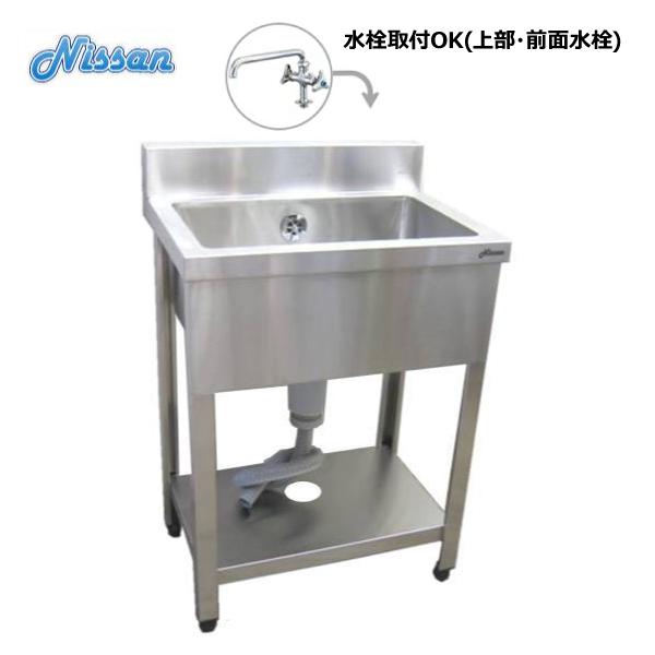 送料無料 BG付ステンレス1槽シンク 600×450 アウトレット EN1BS 送料無料 BG付ステンレス1槽シンク 600×450 アウトレット EN1BS