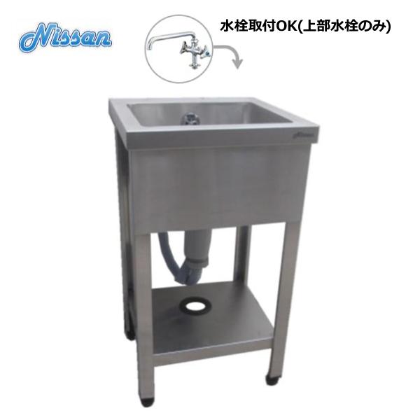 送料無料 BG無ステンレス1槽シンク 450×450 アウトレット EN1S 送料無料 BG無ステンレス1槽シンク 450×450 アウトレット EN1S