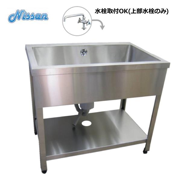 送料無料 BG無ステンレス1槽シンク 900×600 アウトレット EN1S 送料無料 BG無ステンレス1槽シンク 900×600 アウトレット EN1S