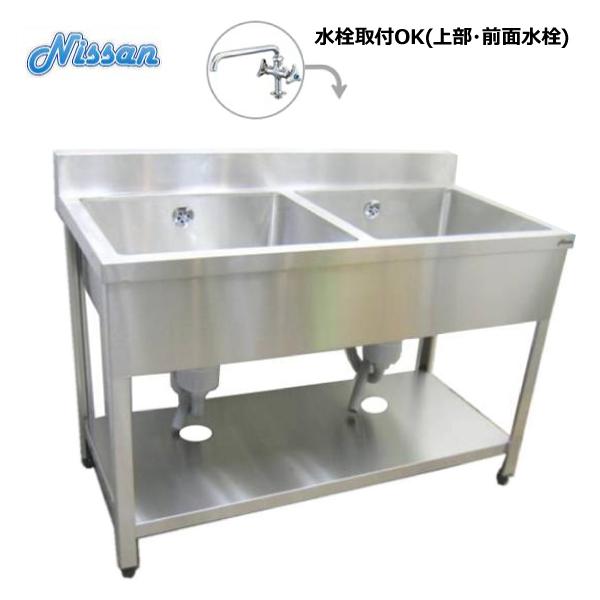 送料無料 BG付ステンレス2槽シンク 1200×600 アウトレット EN2BS-12060 送料無料 BG付ステンレス2槽シンク 1200×600 アウトレット EN2BS-12060