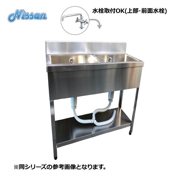 送料無料 BG付ステンレス2槽シンク 750×450 アウトレット EN2BS 送料無料 BG付ステンレス2槽シンク 750×450 アウトレット EN2BS