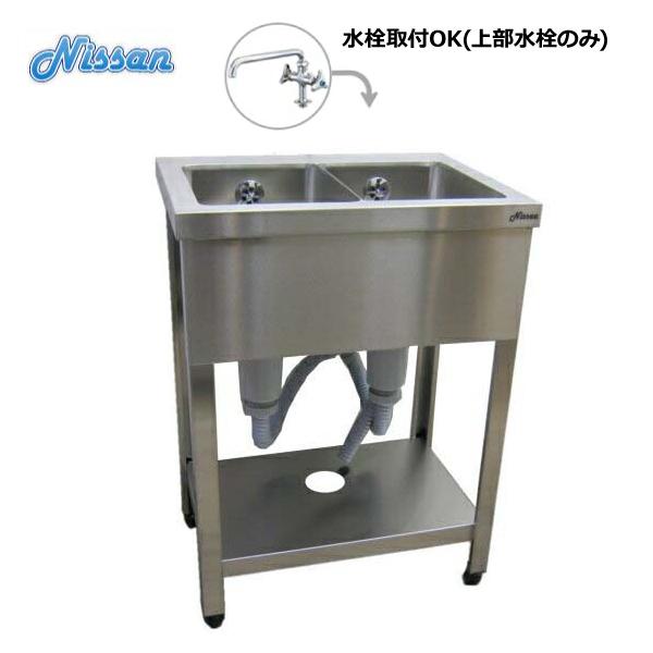 送料無料 BG無ステンレス2槽シンク 600×450 アウトレット EN2S 送料無料 BG無ステンレス2槽シンク 600×450 アウトレット EN2S