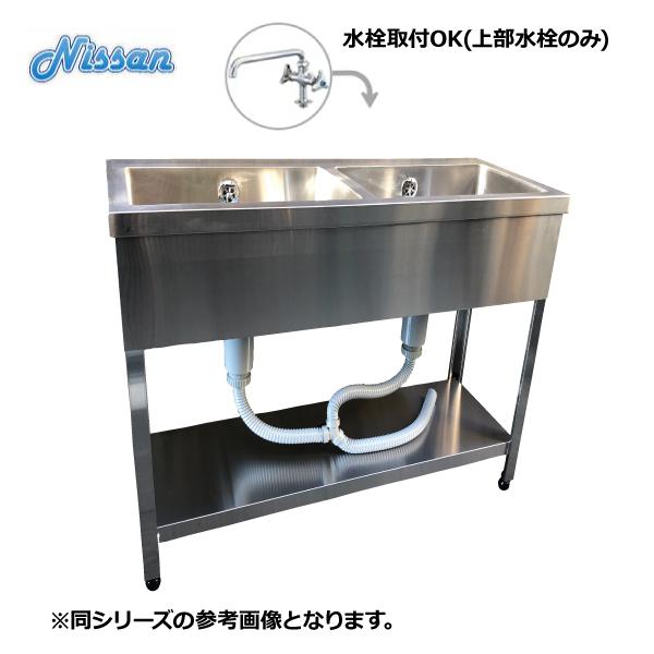 送料無料 BG無ステンレス2槽シンク 900×450 アウトレット EN2S-9045 