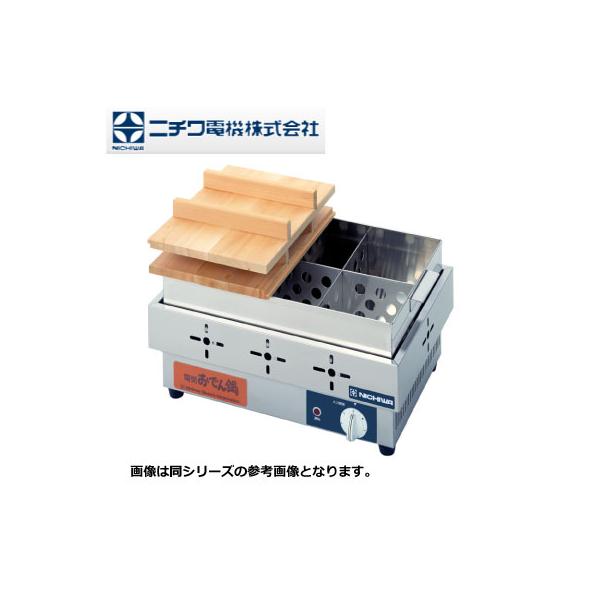 新品 送料無料 ニチワ 電気おでん鍋 EOK-6 : 得値厨房 - 通販 - Yahoo