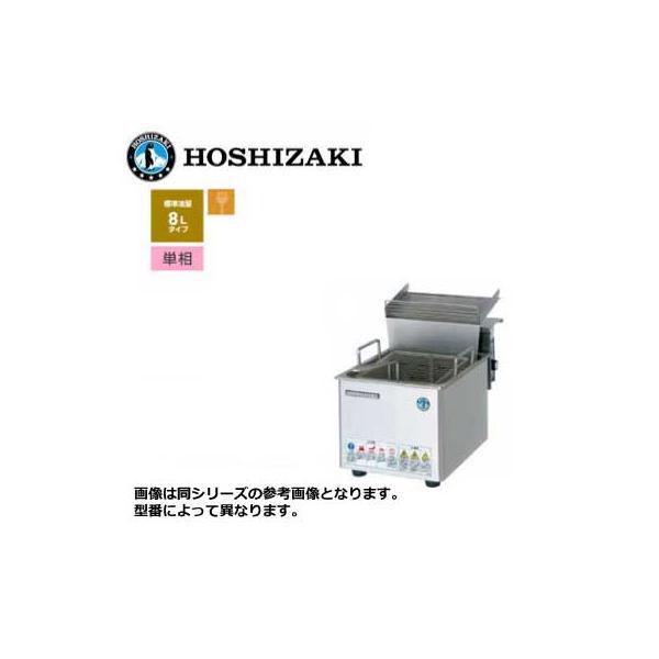 新品 送料無料 ホシザキ 電気フライヤー カセット式 卓上タイプ 新品 送料無料 ホシザキ 電気フライヤー カセット式 卓上タイプ