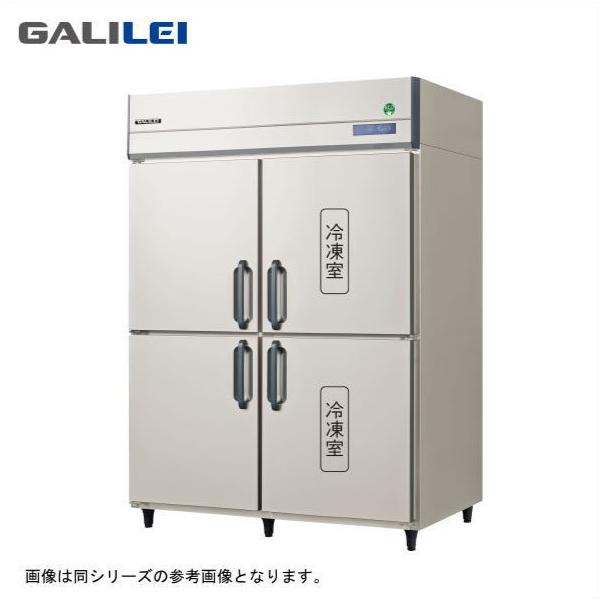 フクシマガリレイ【台下冷蔵庫】インバータ仕様 新品 送料無料 フクシマガリレイ 縦型冷凍冷蔵庫 インバーター