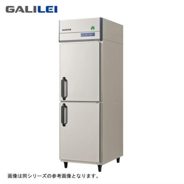 縦型冷蔵庫　フクシマガリレイ 新品 送料無料 フクシマガリレイ 縦型冷凍冷蔵庫 インバーター制御 1