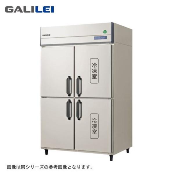 新品 送料無料 フクシマガリレイ 縦型冷凍冷蔵庫 インバーター制御 2