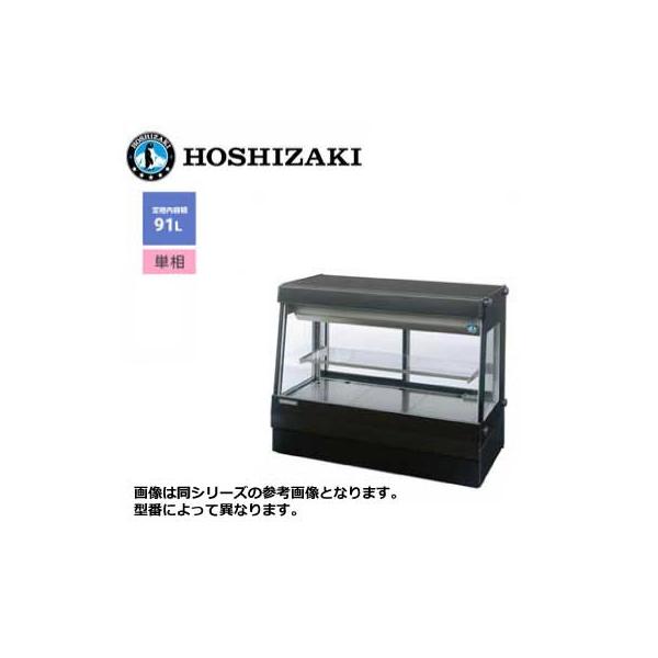新品HOSHIZAKI高湿ディスプレイケースHKD-3B1 HKD-3B1 ホシザキ 高湿ディスプレイケース | 厨房ベース