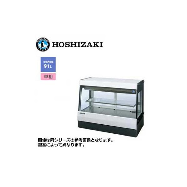 新品 送料無料 ホシザキ 高湿ディスプレイケース /HKD-3B1-W/ 91L 幅