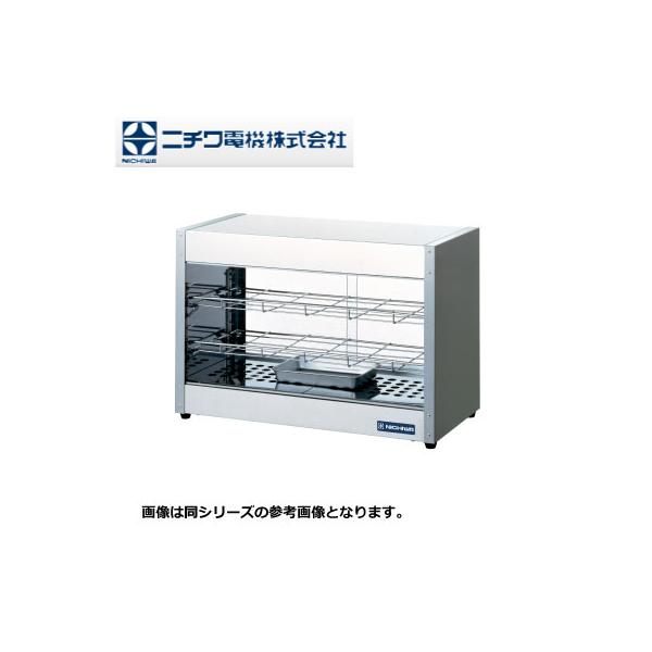 ホットショーケース 楽天市場】【送料無料】業務用ホットショーケース 2段 背面