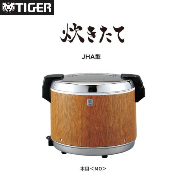 新品 送料無料 タイガー 電子ジャー JHA-A541 : 得値厨房 - 通販