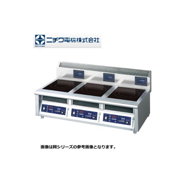 ニチワ業務用ih調理器mir 1535tb 電磁調理器幅10 奥行750 Buyee Buyee 提供一站式最全面最專業現地yahoo Japan拍賣代bid代拍代購服務