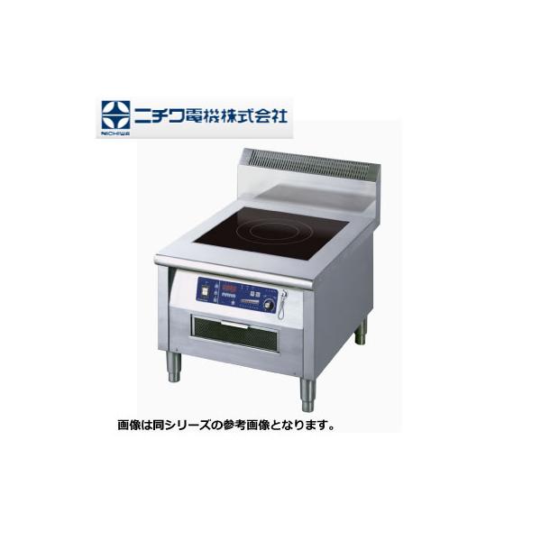 ニチワ業務用ih調理器mir 5bl 電磁調理器幅600 奥行750 Buyee Buyee 提供一站式最全面最專業現地yahoo Japan拍賣代bid代拍代購服務