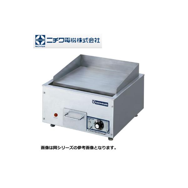 新品 送料無料 ニチワ 電気ミニグリドル MTEG-3 : 得値厨房 - 通販