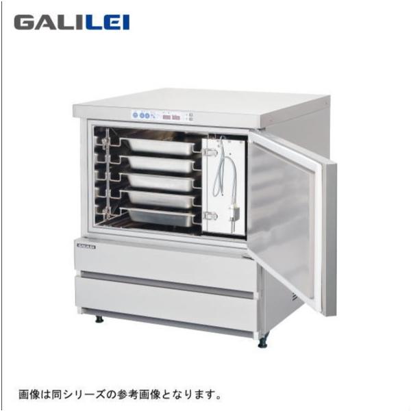 新品 送料無料 フクシマガリレイ ブラストチラー ショック 新品 送料無料 フクシマガリレイ ブラストチラー ショック