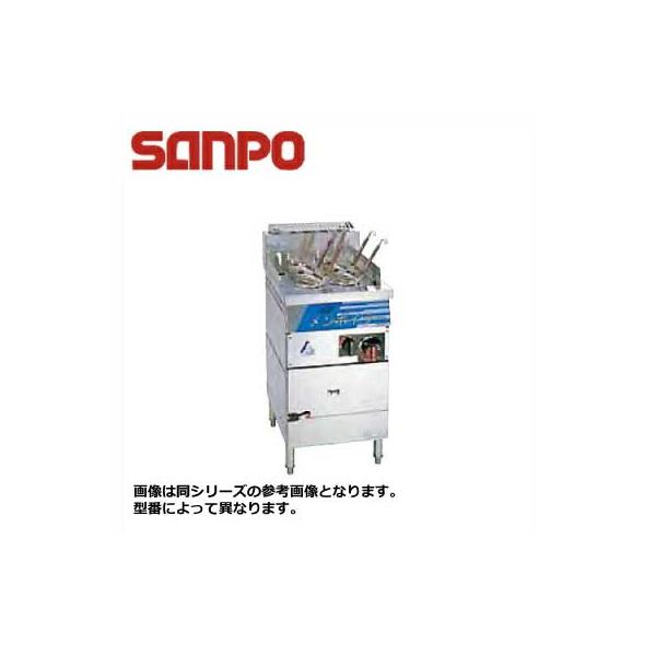 新品 送料無料 SANPO 三宝ステンレス ガス式 高速メンボイラー テボ穴