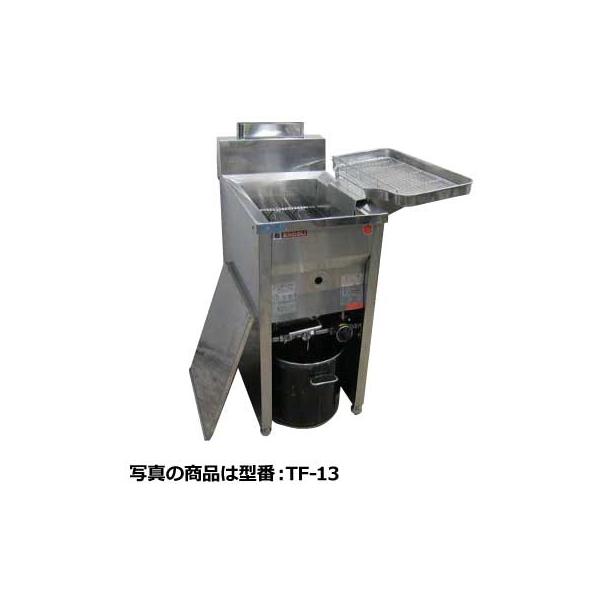 新品 エンドウすべり型1槽式フライヤー TF-13 13L【別途送料見積 新品 エンドウすべり型1槽式フライヤー TF-13 13L【別途送料見積