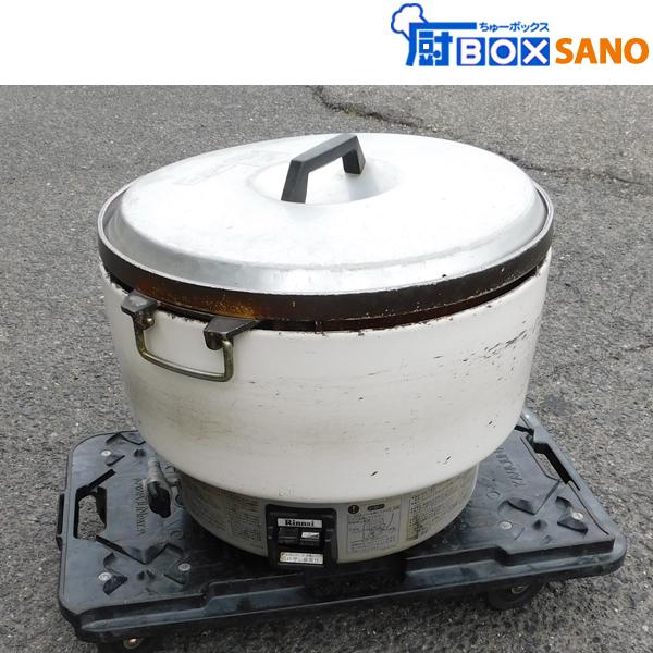 ガス炊飯器 業務用 都市ガス リンナイ 5升タイプ 10L RR-50S1-