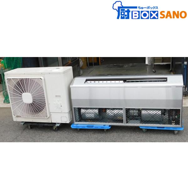 日立 厨房用エアコン 5馬力 2015年製 中古 sano5895 : 厨 日立 厨房用エアコン 5馬力 2015年製 中古 sano5895 : 厨