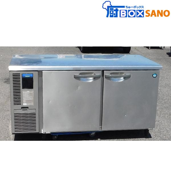 ホシザキ 台下冷蔵庫 RT-150SDF-E 中古 sano5965 : 厨ボックスsano