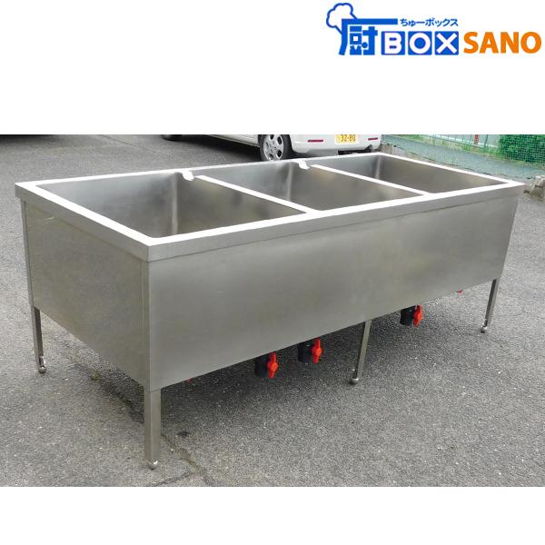 ステンレス 3槽シンク 厨房 業務用 中古 sano6004 : 厨ボックス ステンレス 3槽シンク 厨房 業務用 中古 sano6004 : 厨ボックス