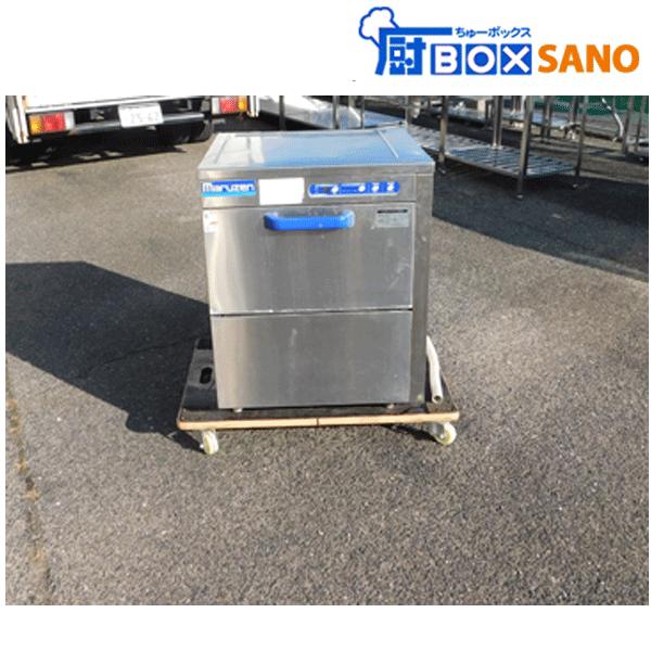マルゼン 食器洗浄機 MDKTB5 食洗機 厨房 業務用 中古 sano6085 マルゼン 食器洗浄機 MDKTB5 食洗機 厨房 業務用 中古 sano6085