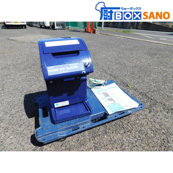 【訳あり格安】初雪 HC-18C キューブアイススライサー かき氷機 中部コーポレーション 初雪 キューブアイススライサー(かき氷機