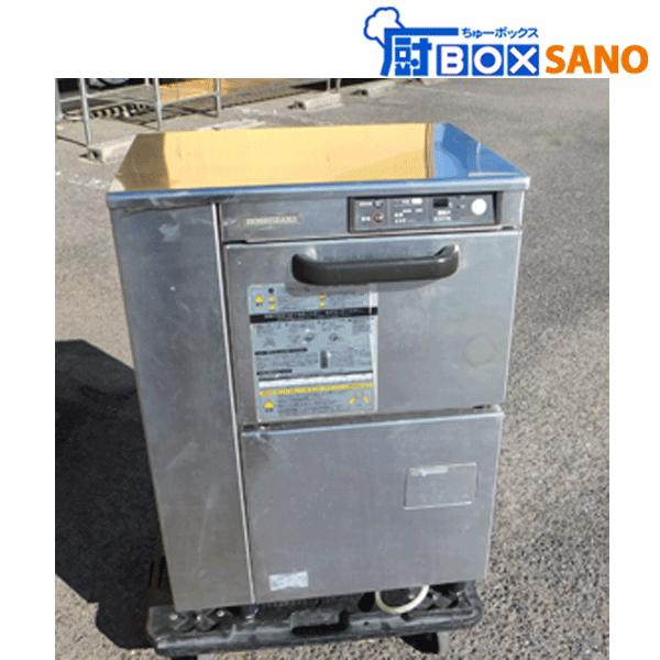 ホシザキ 食器洗浄機 JW-300TUF(100V 60Hz) 2015年製 業務用 中古