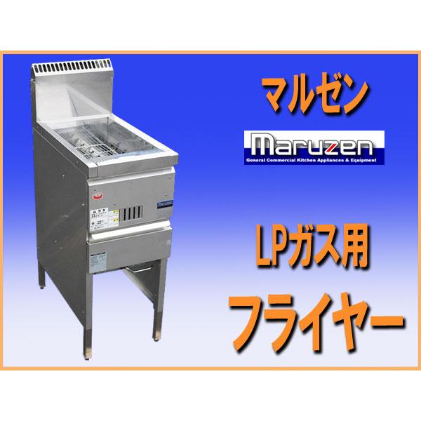 マルゼンMGF-13K ガスフライヤー2024年製美品 楽天市場】MGF-13K